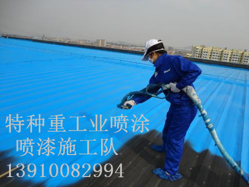 昆玉除锈喷漆 & 设备厂房翻新